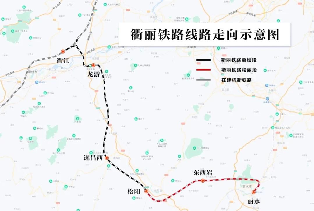 广州固力士助力衢丽铁路I标项目：推动交通基础设施建设的典范